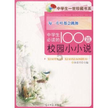 ”见行见效 津彩绽放”活动参赛作品：“串趣味童年 享甜蜜生活”冰糖葫芦DIY