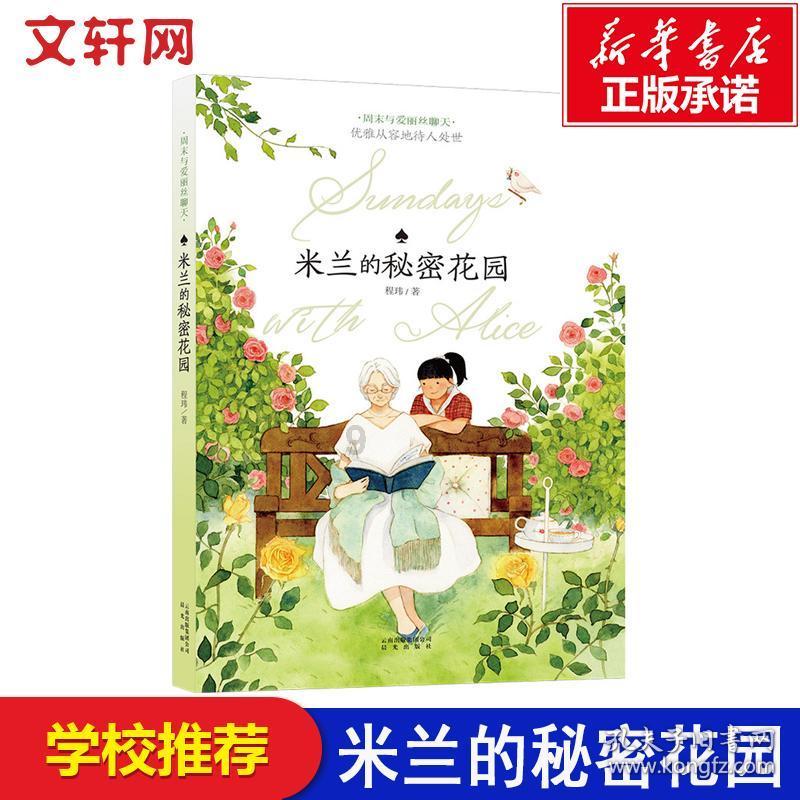 恩施—宁波铁海联运通道开通