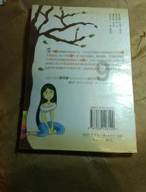 梦幻诛仙